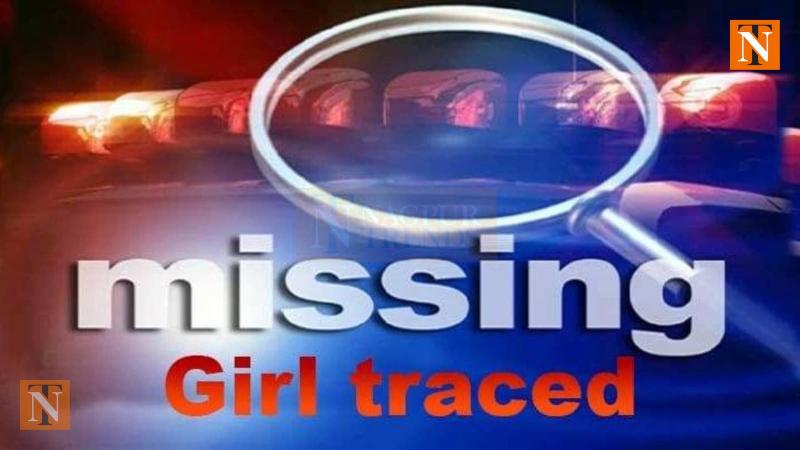 Missing 17-Year-Old Girl from Nagpur Traced at Boyfriend’s Home in Nashik 